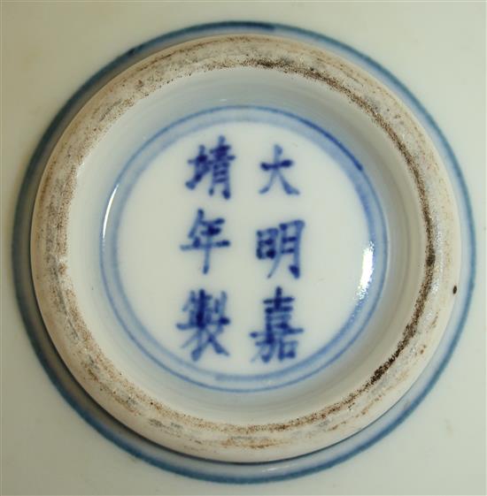 A pair of Chinese underglaze blue and copper red conical bowls, Jiajing marks, late 19th / early 20th century, 15.5cm, wood stand